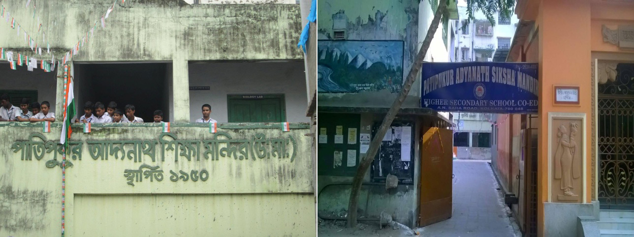 Adyanath Shiksha Mandir School