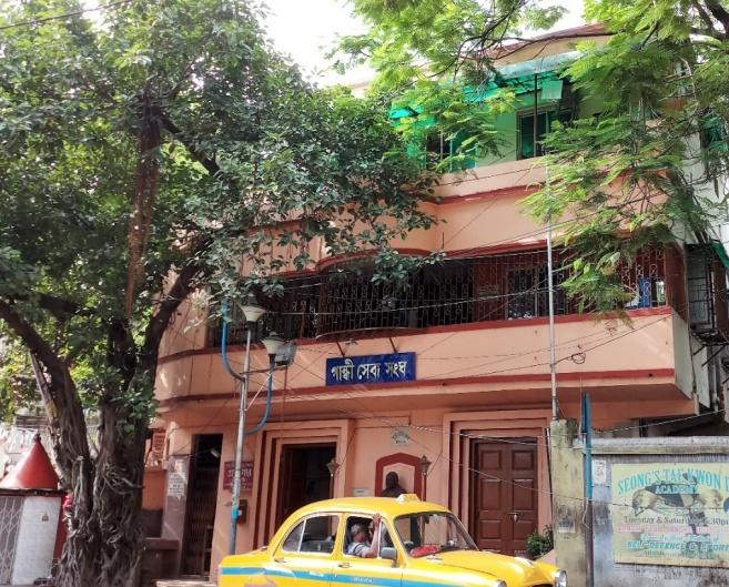 Gandhi Seva Sangha (Welfare Organisation)
